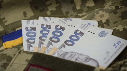 Виплати родинам зниклих безвісти