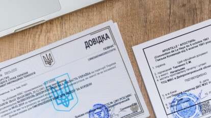 Справка об отсутствии судимости