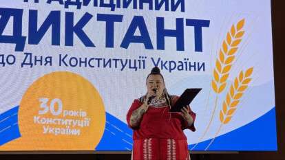 Alyona Alyona прочитала диктант для понад 1 000 дніпрян