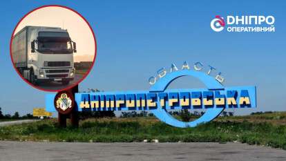 Через спеку на Дніпропетровщині обмежили рух деяких автомобілів
