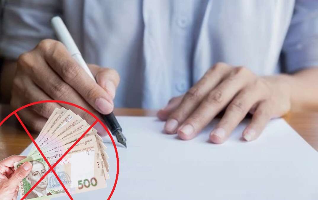 Відпустка за власний рахунок