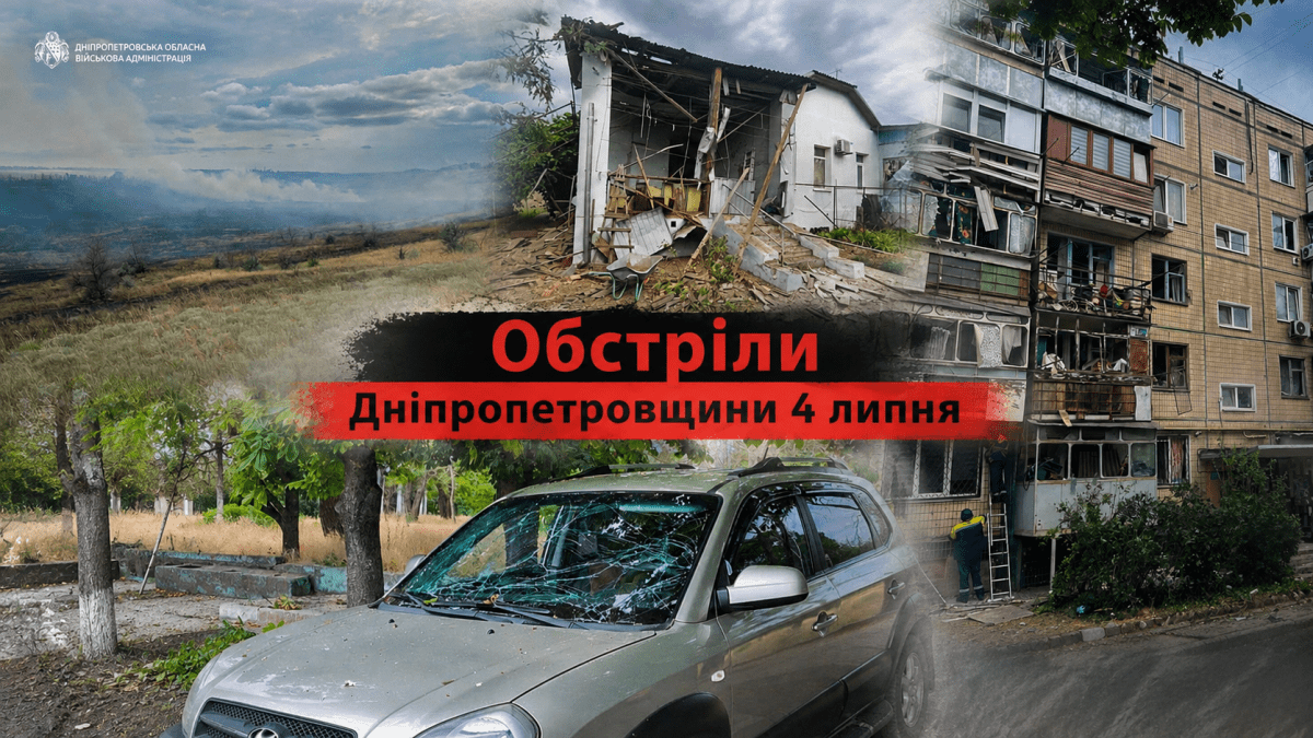 Було гучно в трьох районах, є постраждалі: в ОВА розповіли про наслідки атак рф по Дніпропетровщині