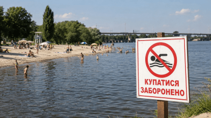 Где безопасно нырять этим летом? Свежие результаты проверки пляжей Днепра и области