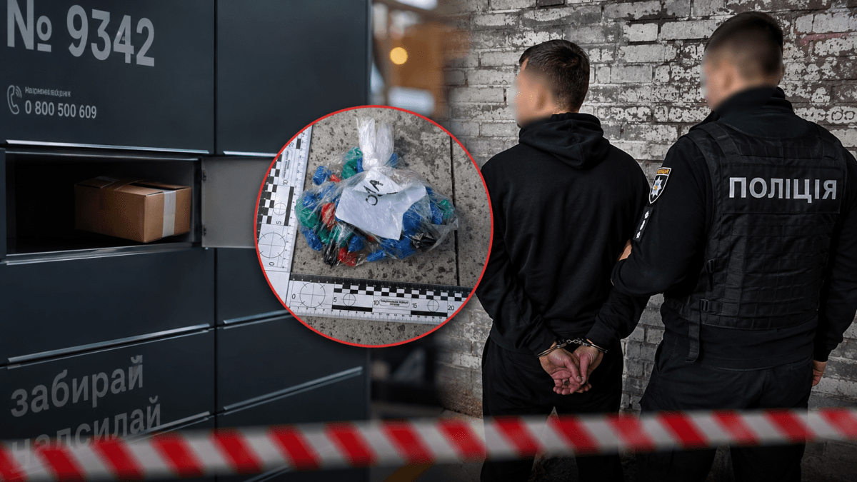 У Дніпрі чоловіка затримали через посилку в поштоматі: що було всередині
