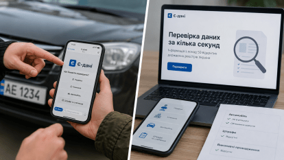 Один запит може врятувати від шахраїв: як дніпрянам перевірити авто, штрафи чи навіть самих себе за кілька секунд