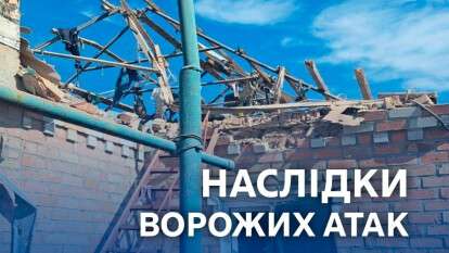 Били БпЛА, артиллерией и авиабомбой: в течение дня оккупанты терроризировали пять районов Днепропетровщины