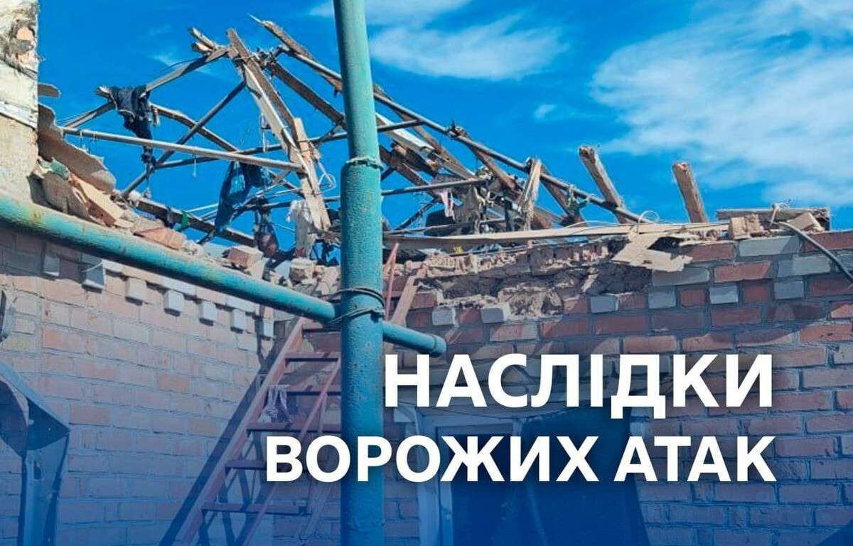 Били БпЛА, артилерією та авіабомбою: протягом дня окупанти тероризували п’ять районів Дніпропетровщини
Майже 20 разів ворог атакував 5 районів Дніпропетровщини протягом четверга, 9 липня. Застосовував безпілотники, артилерію і авіабомбу, повідомляє 
