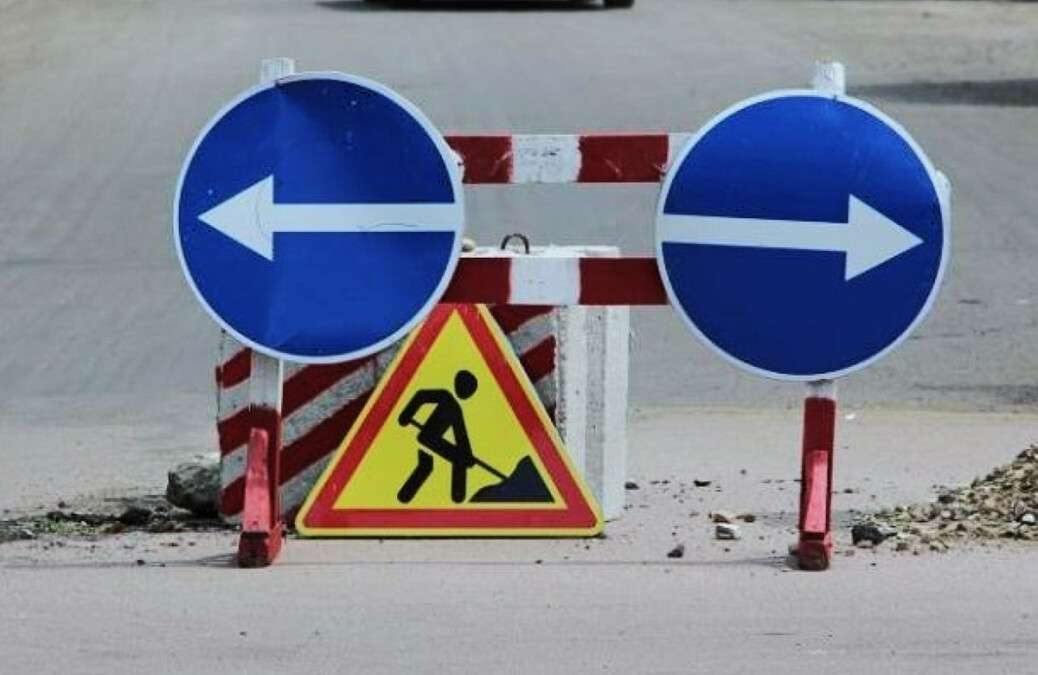 Тимчасове перекриття дороги