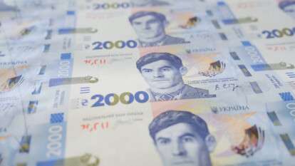 Банкнота 2000 гривень з'явиться в Україні - як вона виглядатиме