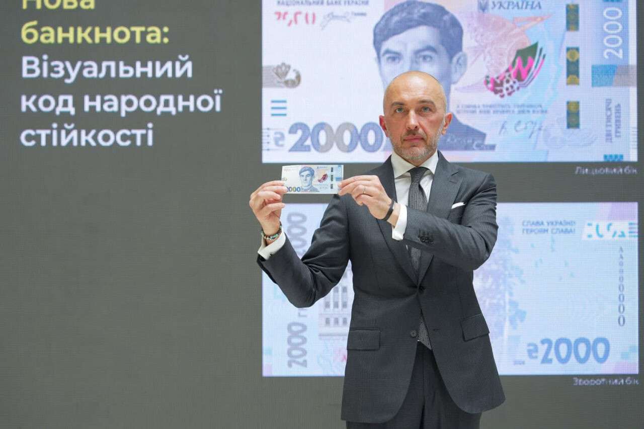 Банкнота 2000 гривен появится в Украине — как она будет выглядеть