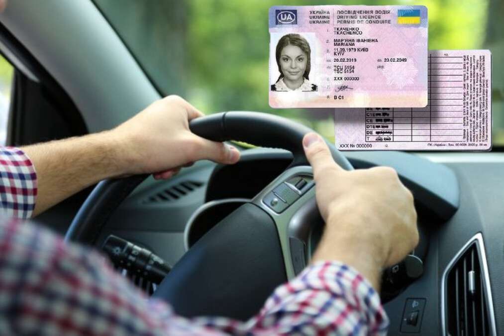 Керування авто без посвідчення водія