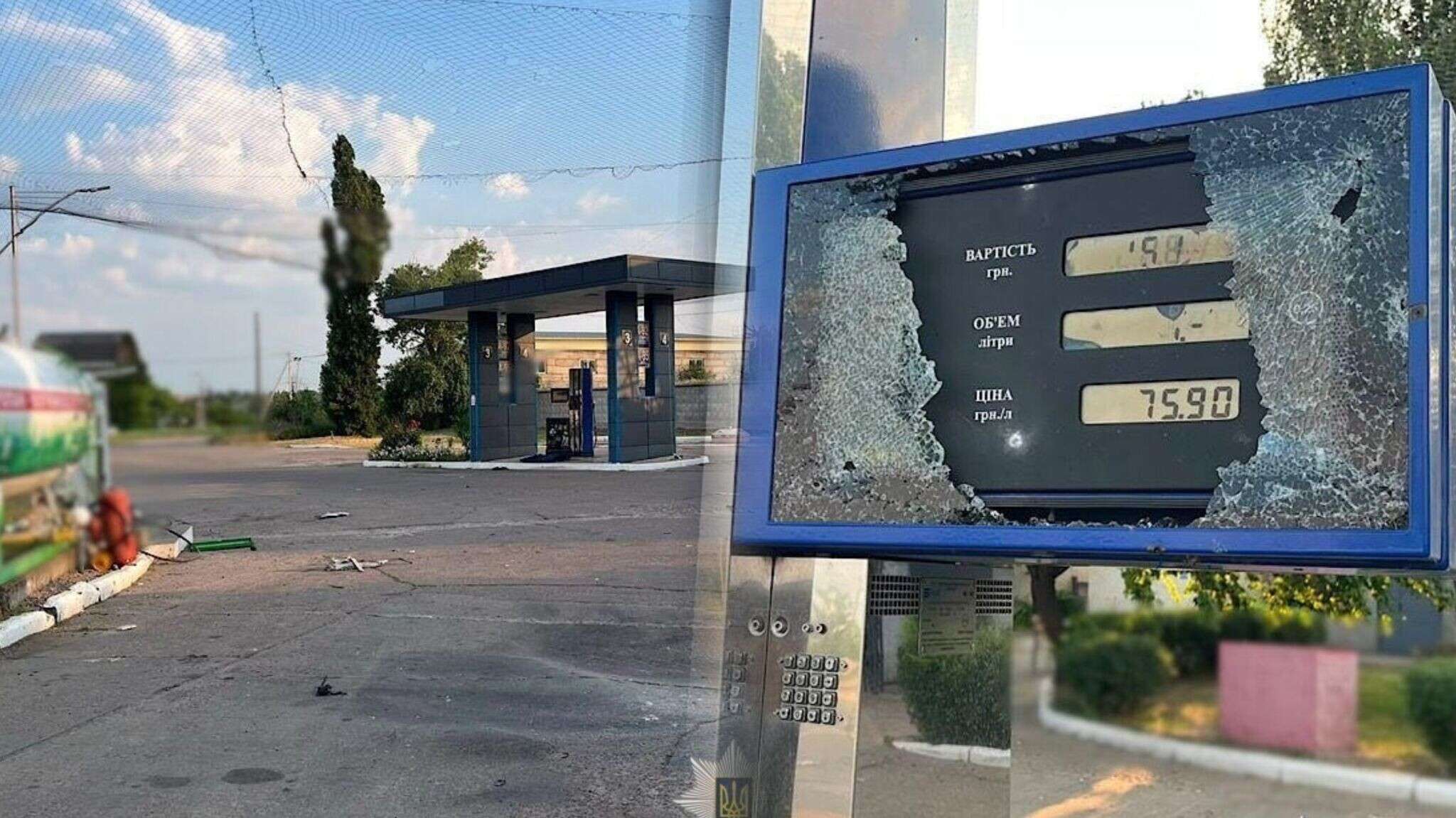 ...