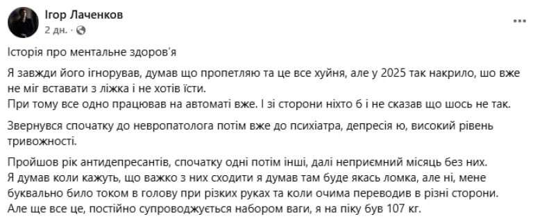 Лачен рассказал, почему не пошёл служить. Ранее так же отказался от службы известный певец Melovin