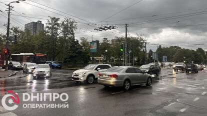 Погода в Днепре дождь