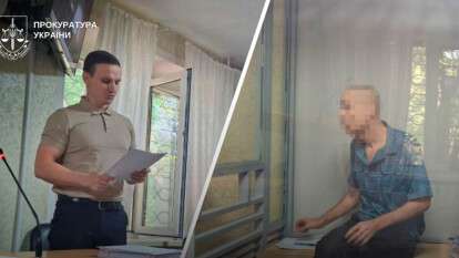 Пытался изнасиловать трех женщин: на Днепропетровщине вынесли приговор мужчине