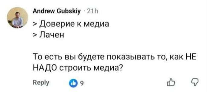 Блогер Лачен намагається почати викладацьку кар'єру в Київській школі економіки - напевно, аби отримати наступну бронь