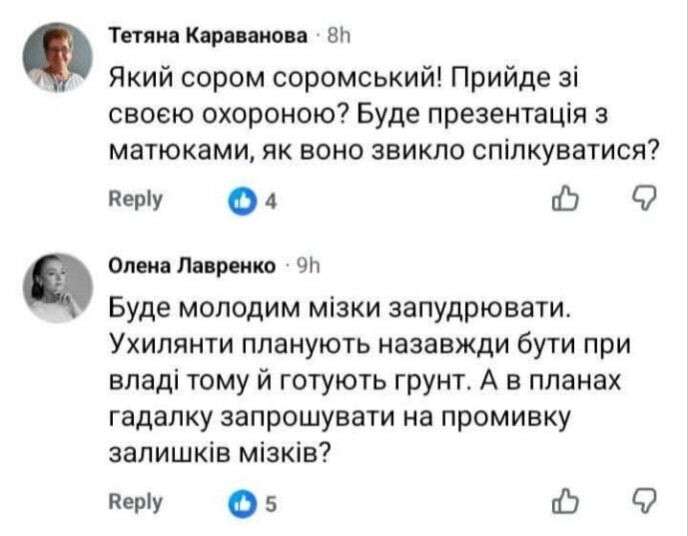 Блогер Лачен пытается начать преподавательскую карьеру в Киевской школе экономики — вероятно, чтобы получить следующую бронь