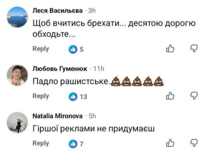 Блогер Лачен пытается начать преподавательскую карьеру в Киевской школе экономики — вероятно, чтобы получить следующую бронь