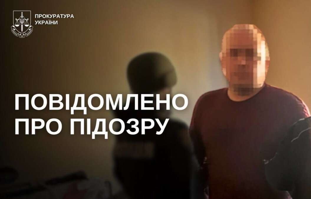 На Днепропетровщине мужчина склонял школьницу к интимной переписке