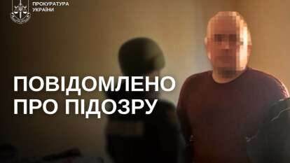 На Днепропетровщине мужчина склонял школьницу к интимной переписке