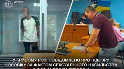 Вітчим вибив двері та врятував дитину: у Кривому Розі затримали чоловіка за насильство над дівчинкою