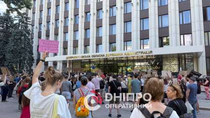 Дніпряни вийшли на мітинг через відставку Михайла Федорова