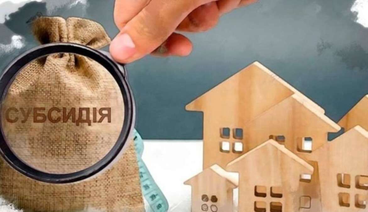 Субсидия на аренду квартиры для ВПЛ