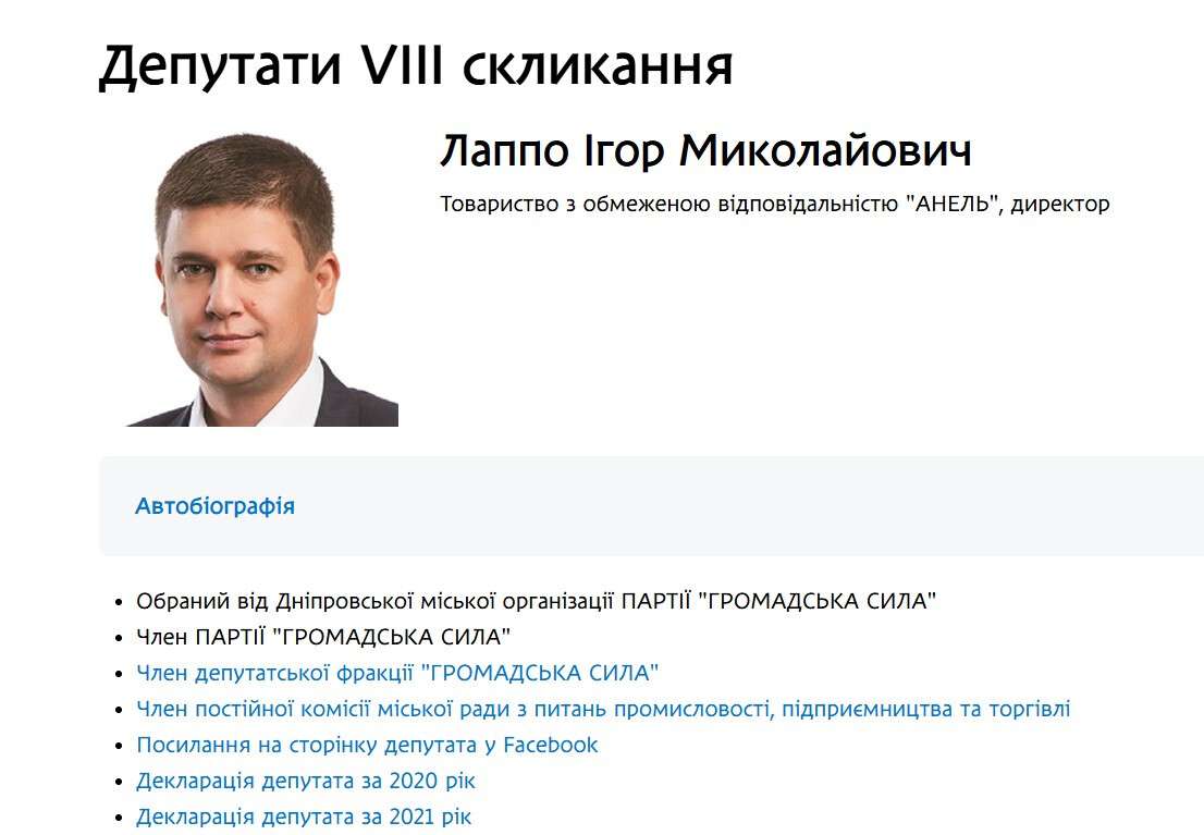 Депутат-мажор Руслан Краснов завладел 40 га земли в Днепропетровской области через схему со своими депутатами