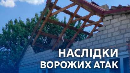 Было громко в трех районах: как на Днепропетровщине прошла ночь на 20 июля