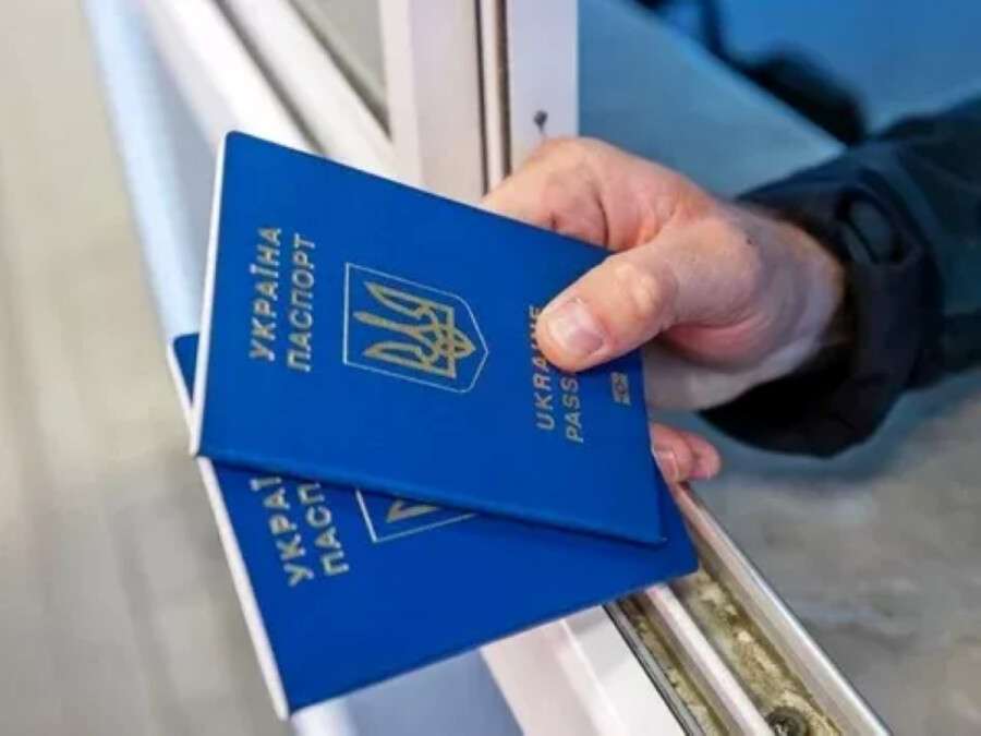 Документи для поїздки за кордон