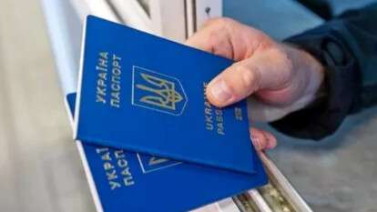 Документи для поїздки за кордон