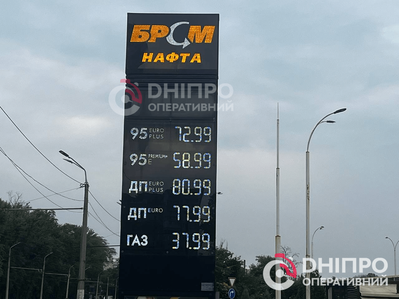 Ціни на пальне ростуть: що відбувається на АЗС Дніпрі 21.07