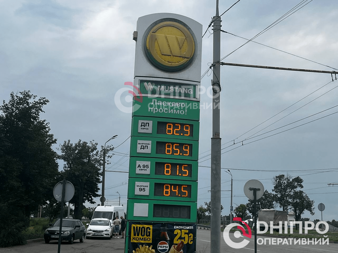Цены на топливо растут: что происходит на АЗС Днепра 21.07