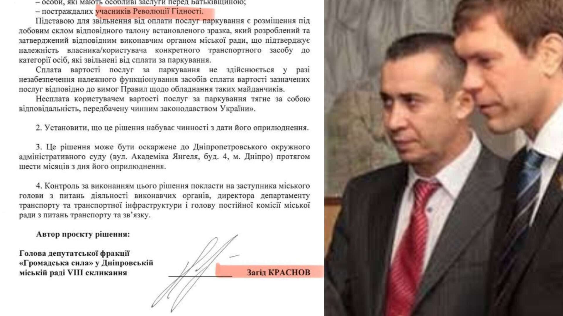Загід Краснов продовжує брехати дніпрянам! Просував проросійські наративи та виставив себе поборником Революції Гідності
Загід Габібулаєв Краснов, який був найближчим партнером Царьова, виступав на каналах Медведчука і просився до Януковича в партію