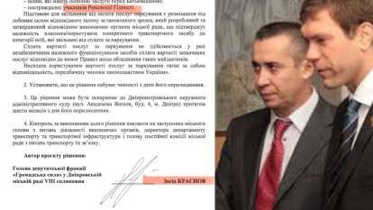 Загид Краснов продолжает лгать днепрянам! Продвигал пророссийские нарративы и выставил себя борцом за Революцию Достоинства