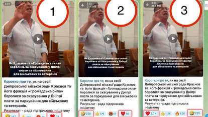 Ілюзія народної підтримки: Загіда Краснова викрили на накрутці фейкових реакцій під його політичною рекламою