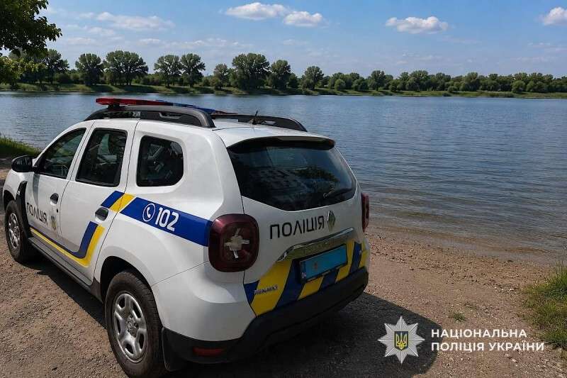 На Дніпропетровщині підлітка витягли з водойми після повідомлення про його зникнення