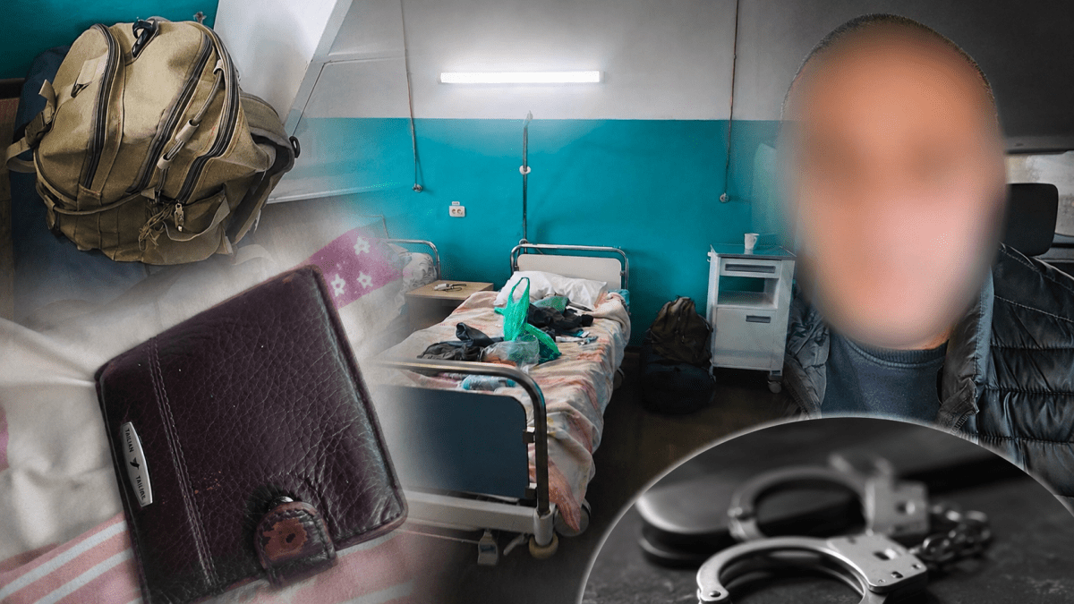 Пораненого військового обікрали в лікарні на Дніпропетровщині
