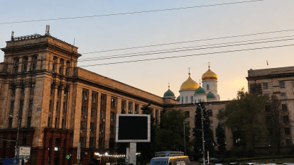 Прогноз погоды в Днепре на сегодня, 25 июля 2026