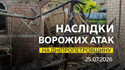 Атаки рф вночі 25.07: в ОВА розповіли про наслідки