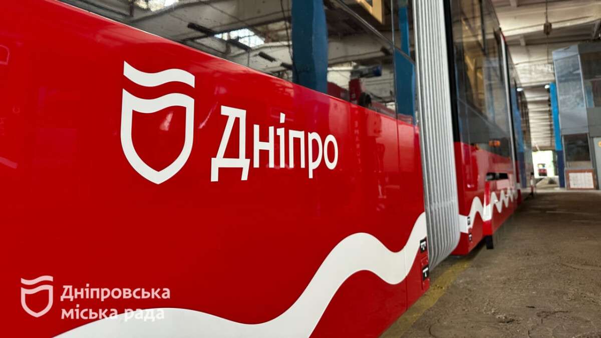 Третій надсучасний трамвай скоро вийде на маршрут №1 у Дніпрі