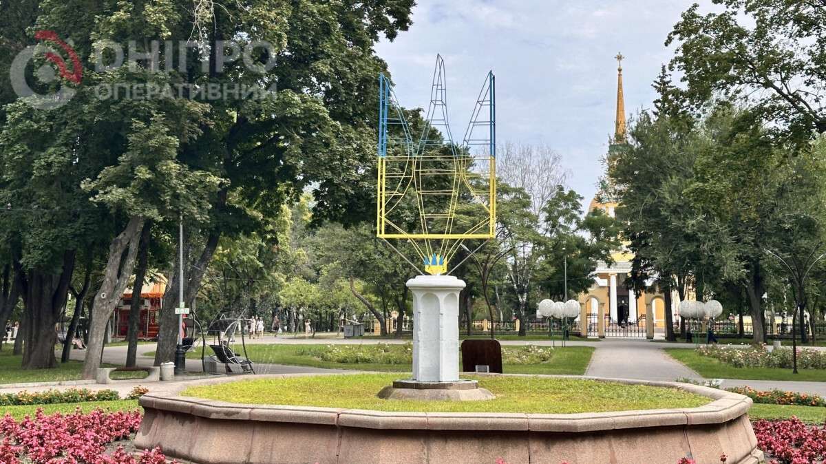 Погода в Днепре