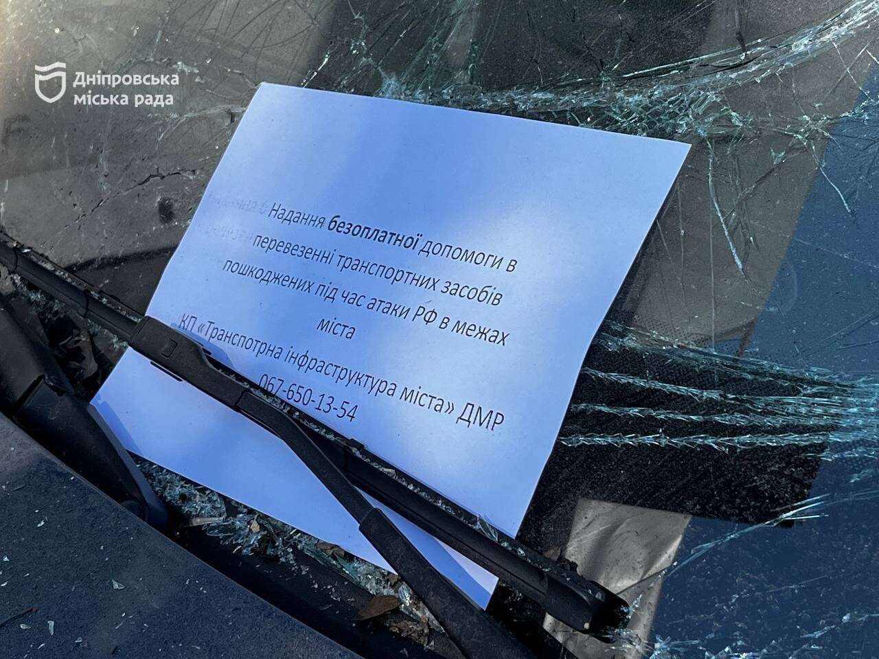Пошкоджене житло після атаки на Дніпро: як подати заявку на відшкодування
Мешканці Дніпра, чиє житло постраждало внаслідок російської атаки в ніч на 27 липня, можуть подати заявку на отримання допомоги через…