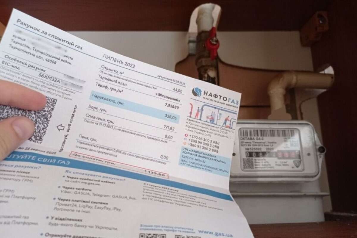 Чи можна відмовитися від паперових квитанцій за комунальні послуги
Українці у 2026 році можуть отримувати рахунки за комунальні послуги в електронному форматі та відмовитися від паперових квитанцій, якщо відповідний…