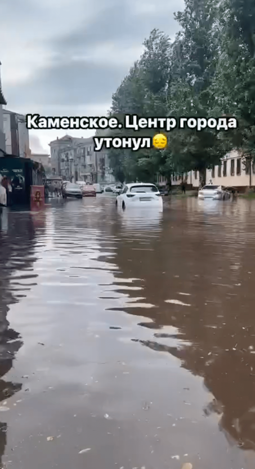 Знімок екрана 2026-07-28 о 16.07.31