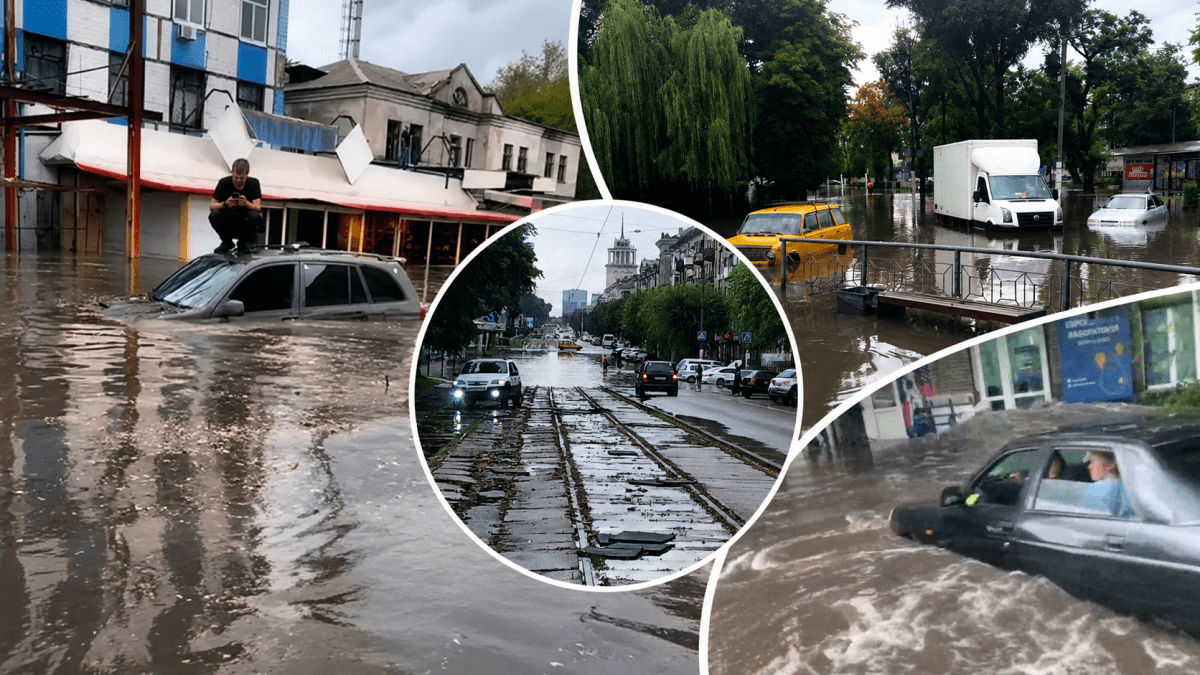 Затопило Кам'янське