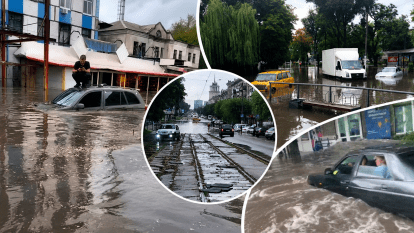 Затопило Кам'янське