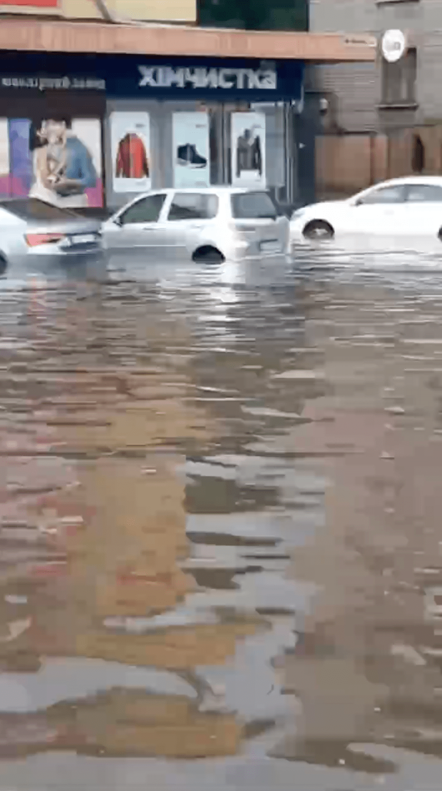 Затопило Кам'янське