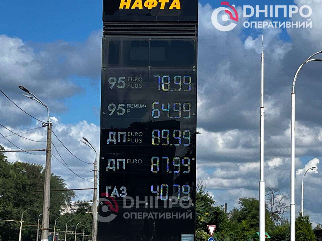 Ціни на пальне 29.07: скільки коштує дизель та бензин сьогодні