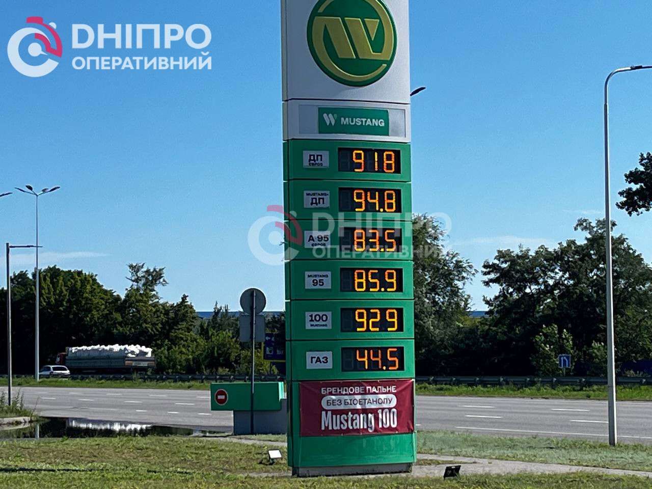 Цены на топливо 29.07: сколько стоит дизель и бензин сегодня, чего ожидать дальше